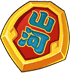 山河徽章
